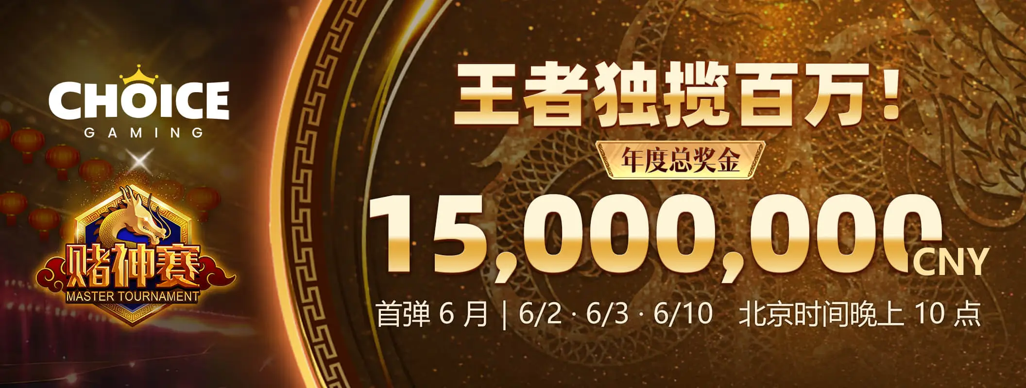 熊猫体育资讯主题海报3